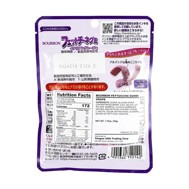 Back-facing image of the Bourbon Italian Fettuccine Gummy Candy Grape 1.75 oz pouch, displayed fully in landscape orientation with complete product details on a white background.