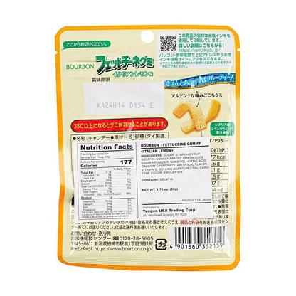 Back-facing image of the Bourbon Fettuccine Jelly Gummy Candy Italian Lemon 1.76 oz pouch, displayed fully in landscape orientation with product details visible on a white background.
