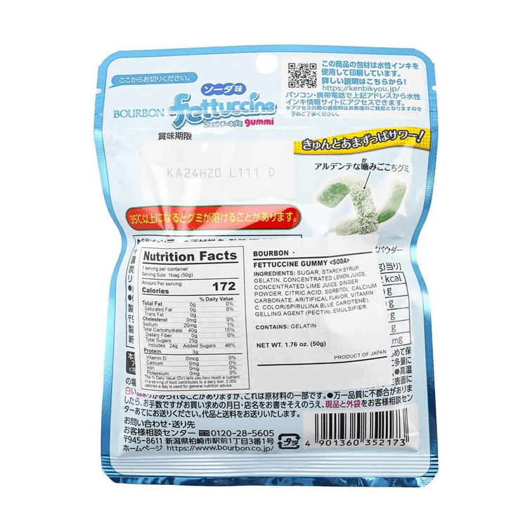 Back view of the BOURBON Fettuccine Jelly Gummy Candy Soda Flavor 1.76 oz package, displayed vertically against a white background with product details visible.