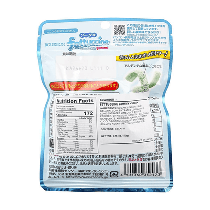 Back view of the BOURBON Fettuccine Jelly Gummy Candy Soda Flavor 1.76 oz package, displayed vertically against a white background with product details visible.