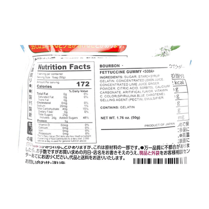 Close-up of the nutrition label on the BOURBON Fettuccine Jelly Gummy Candy Soda Flavor 1.76 oz pouch, photographed straight on with clear, readable text against a white background.