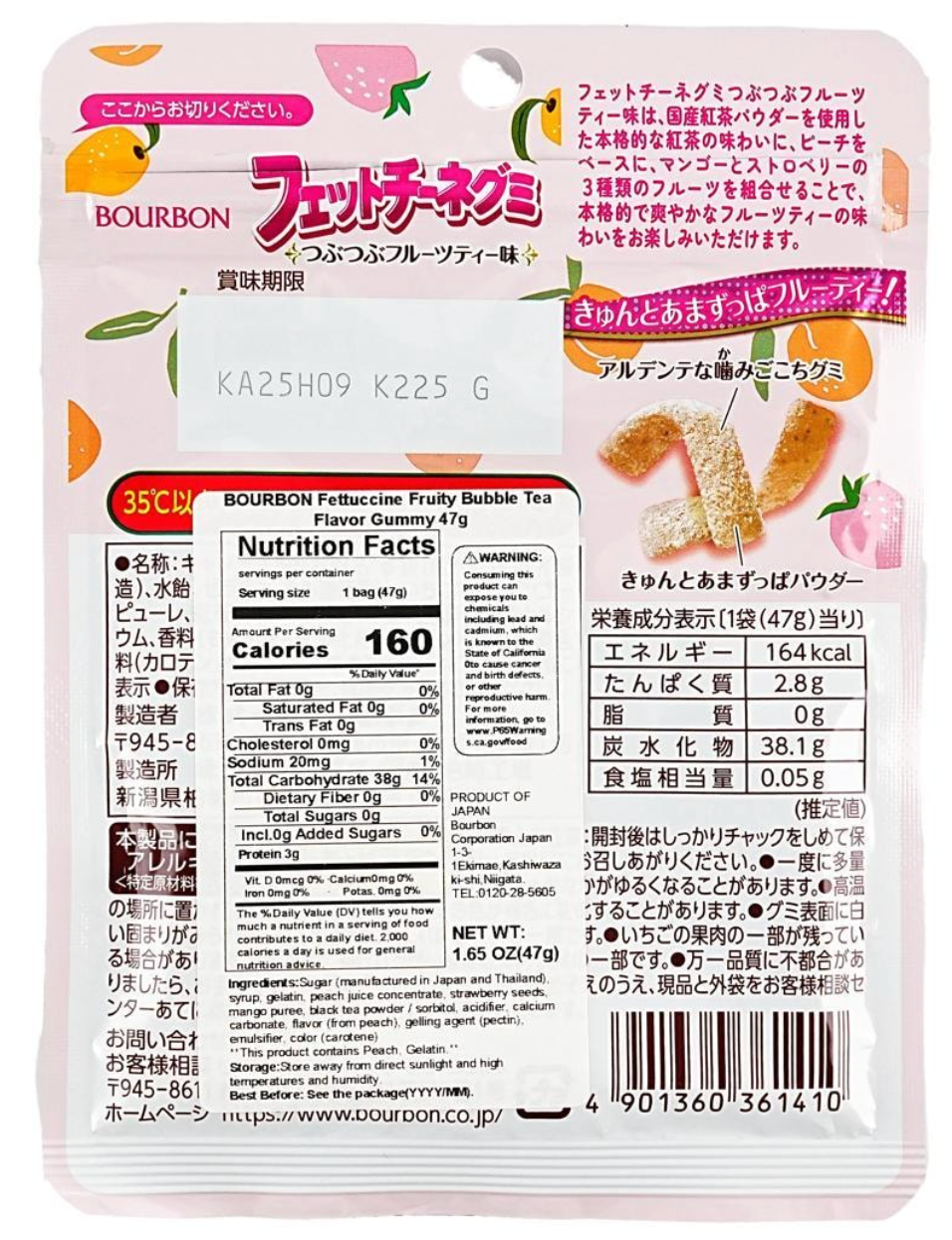 The back of the BOURBON Fettuccine Gummy Fruit Tea 47g package in portrait orientation, clearly displaying the nutrition label on a white background.