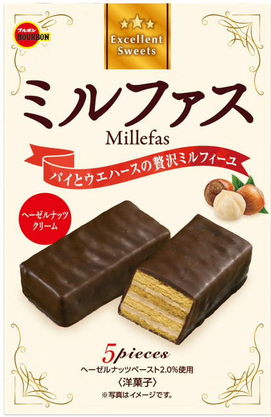 Front view of the BOURBON Millefas hazelnut cream sandwich wafers box, shown closed in a portrait orientation on a white background.