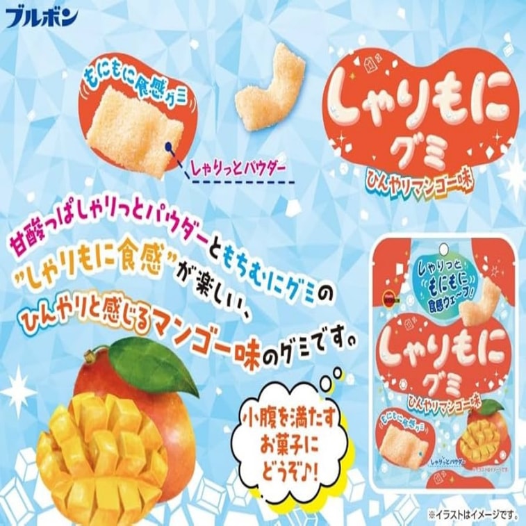 Promotional poster-style image featuring the BOURBON Shari-Moni Chilled Mango Flavor gummies, highlighting the chilled mango theme and showcasing the product design in a stylized layout.