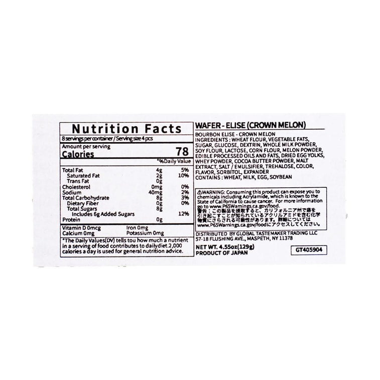Close-up image of the nutrition label from the Bourbon Elise Crown Melon Wafer packaging, clearly showing ingredients and nutritional information.