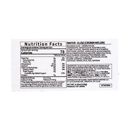 Close-up image of the nutrition label from the Bourbon Elise Crown Melon Wafer packaging, clearly showing ingredients and nutritional information.