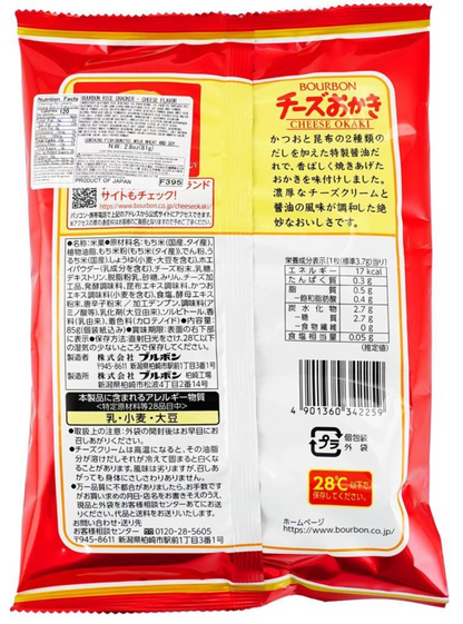 Back view of the BOURBON Mini Cheese Okaki Rice Crackers package, shown vertically with tall product text and labeling against a white background.