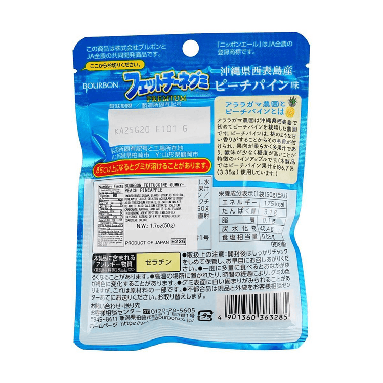 Back view of the BOURBON Fettuccine Gummy Candy Peach Pineapple Flavor 1.7 oz bag, displayed upright in portrait orientation against a white background.