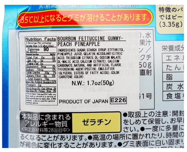 Close-up image of the nutrition label on the BOURBON Fettuccine Peach Pineapple Gummy packaging, clearly showing the printed nutritional information.