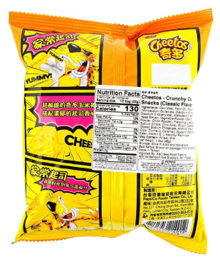 Back view of the CHEETOS crunchy corn snack bag in classic cheese flavor, fully closed and displayed flat with packaging information visible on a white background.