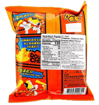 Back view of the CHEETOS corn snack bag with double rich cheese seasoning, fully closed and displayed flat with packaging information visible on a white background.