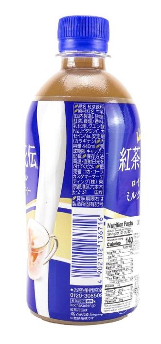 Back-facing view of the Coca Cola Kochakaden Royal Milk Tea 440ml bottle against a white background, displaying the product information panel.