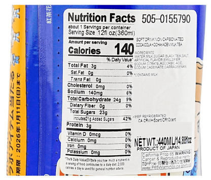 Close-up image of the nutritional label on the Coca Cola Kochakaden Royal Milk Tea bottle, showing detailed ingredient and nutrition information in full clarity.