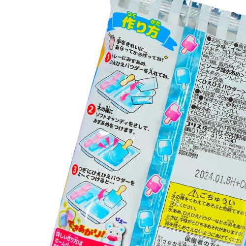 Close-up of the Coris Ice Bar Soft Candy DIY 49g kit demonstrating the step-by-step molding process with tools and finished mini ice bar candies visible, showing the interactive DIY experience.