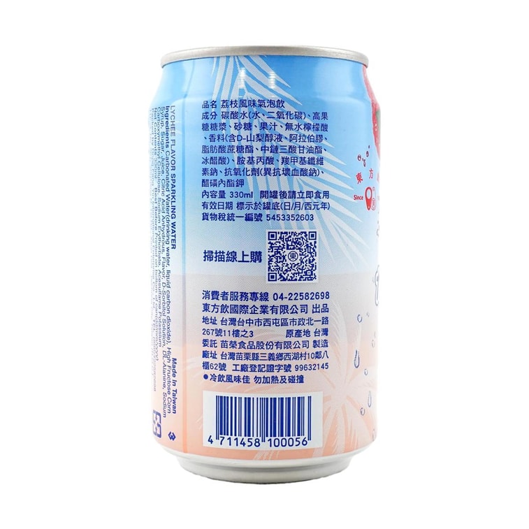 Back view of the DONGFANGYIN Lychee Sparkling Water 11.15 oz can, displaying packaging details and product information against a white background.