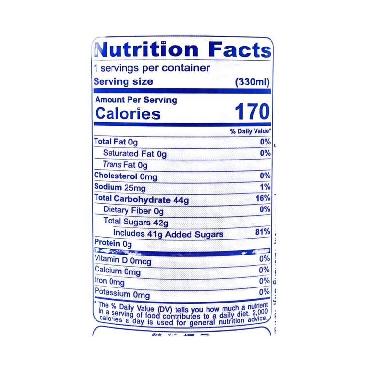 Close-up, straight-on image of the nutrition label from the DONGFANGYIN Lychee Flavor Sparkling Water 11.15 oz can, clearly shown on a white background.