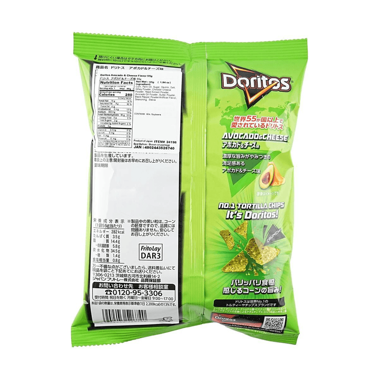 Back view of the Doritos Avocado Cheese Chips 55g bag, upright and closed on a white background, displaying product information, ingredients, and branding details.