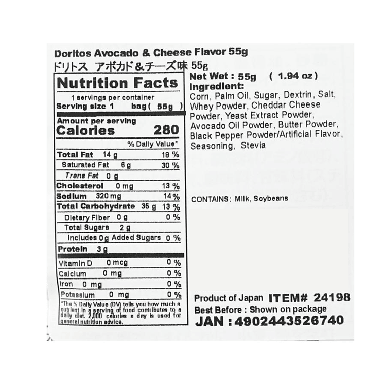 Close-up image of the nutrition label from the Doritos Avocado Cheese Chips bag, clearly showing the full nutritional facts and ingredient list.