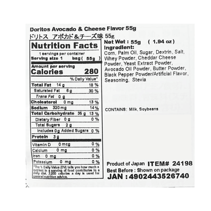 Close-up image of the nutrition label from the Doritos Avocado Cheese Chips bag, clearly showing the full nutritional facts and ingredient list.