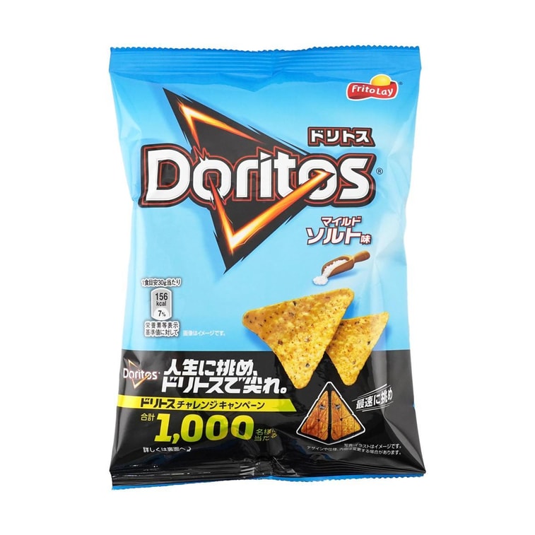 Front-facing portrait image of the Doritos Lightly Salted Corn Chips 2.29oz bag, closed and set on a white background, showing the lightly salted blue-themed packaging.