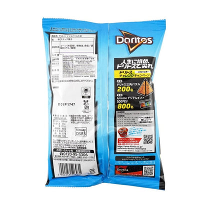Back view of the Doritos Lightly Salted Corn Chips 2.29oz bag, upright and closed on a white background, displaying product information, branding details, and ingredients.