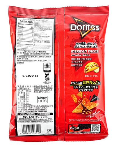 Back view of the sealed Doritos Mexican Tacos Flavor 2.11 oz box, displayed upright on a white background.