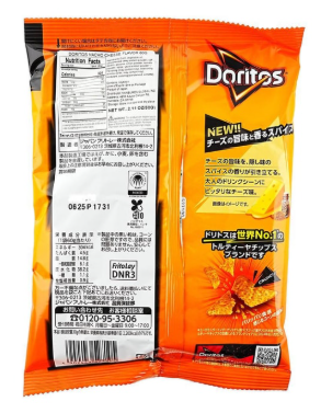 The back of a sealed Doritos nacho cheese corn chips bag displayed upright, showing product information and packaging details against a white background.