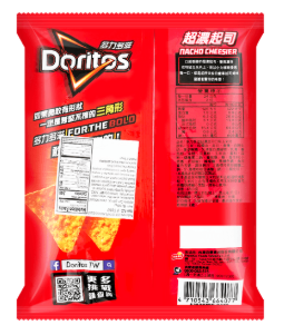 The back view of a sealed Doritos nacho cheesier corn chips bag displayed in portrait orientation, showing packaging details against a plain white background.
