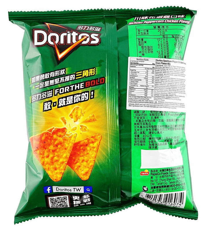 Back of the Doritos Sichuan Pepper Chicken potato chips bag, closed and standing in a portrait layout against a clean white background, displaying product details and graphics.