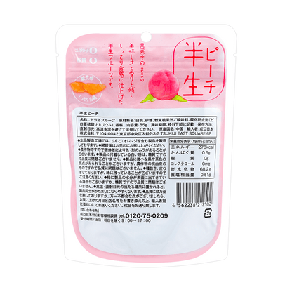Back view of the DOSHISHA Semi-Dried Peach 85g bag, displayed upright in portrait orientation on a white background.