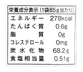 Close-up image of the nutrition label on the DOSHISHA Semi-Dried Peach 85g packaging, showing the printed nutritional information clearly.