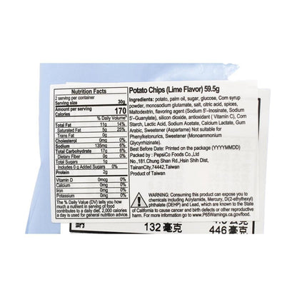 LAY'S Potato Chips Lime Flavor 2.09oz / 59.5G
