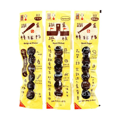 .Front-facing view of the FUCHE Original Hard Boiled Quail Egg 3.17 oz pouch, shown closed with full graphics and branding on a white background.