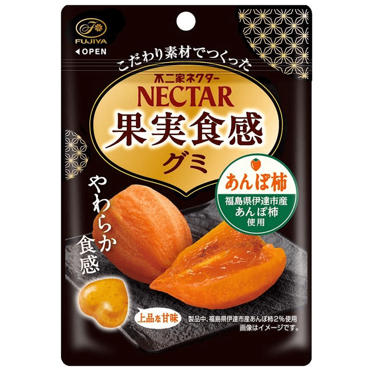 Front-facing sealed bag of Fujiya Fruit Texture Gummy Persimmon, featuring orange and white packaging with persimmon fruit imagery, photographed against a white background.