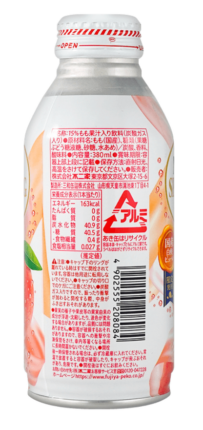 Back view of the Fujiya Nectar Sparkling White Peach Juice 380ml metal bottle, highlighting the nutrition label, shown closed in portrait orientation against a clean white backdrop.