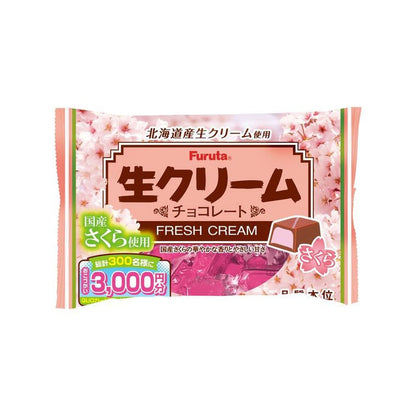A landscape image of the FURUTA Seika Fresh Cream Chocolate Cherry Blossom 124g bag lying flat on a white background, showing the full front design with cherry blossom-themed graphics.