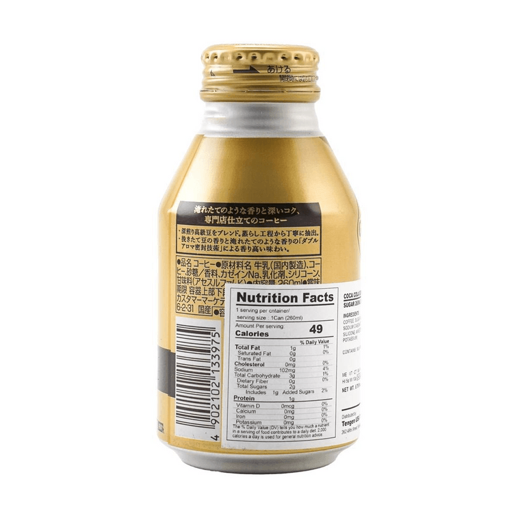 Close-up straight-on image of the GEORGIA Coffee Less Sugar nutrition label, clear and centered on a white background.