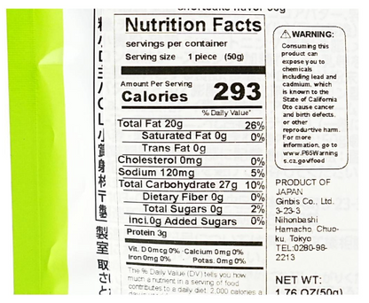 Close-up photo of the GINIBIS Melon Shortcake Biscuit nutrition and ingredient label, showing all printed details clearly.