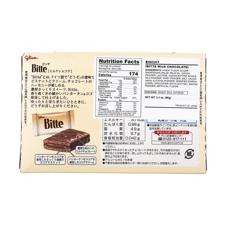A back-facing image of the closed GLICO.JP Biscuit Bitte Milk Chocolate box, displayed in landscape orientation against a white background.