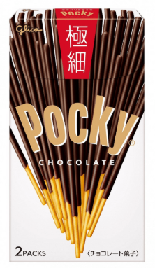 Front-facing image of GLICO Pocky ultra-thin chocolate biscuit sticks, showing a closed box with sleek Pocky branding containing two bags on a white background.