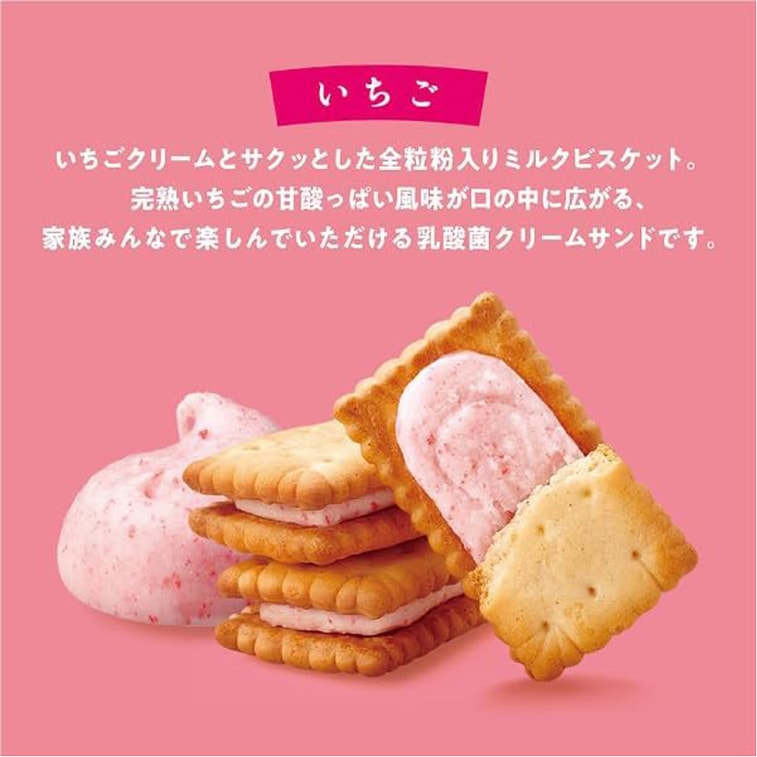 The back of the GLICO Strawberry Sandwich Cookies 15pcs box displayed in a square orientation, clearly showing the nutrition label on a white background.