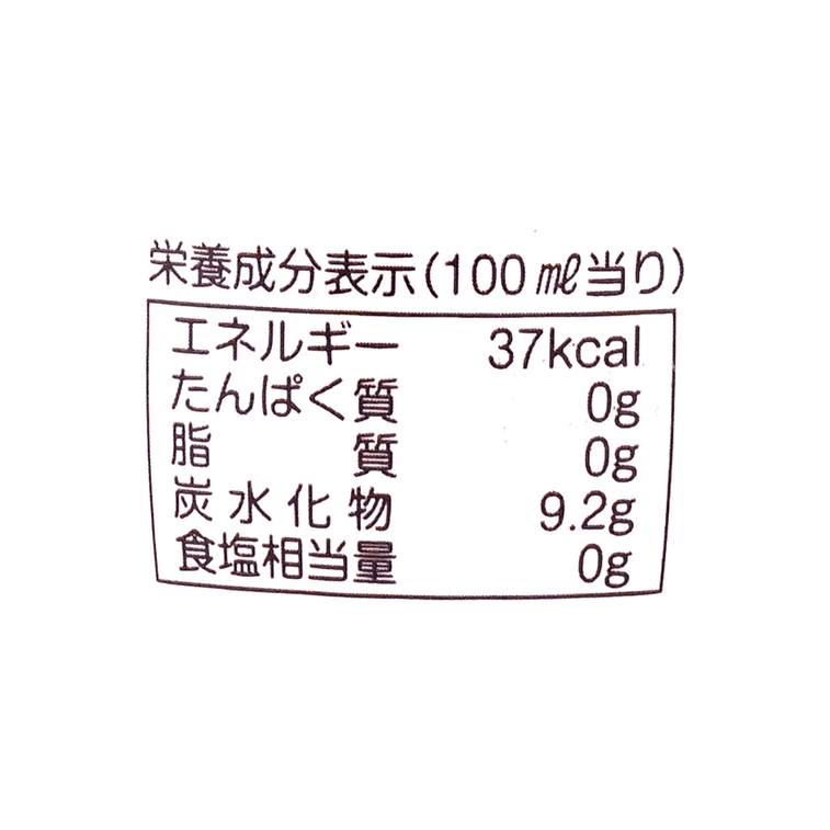 Close-up, straight-on image of the nutrition facts label from the HATAKOSEN Mango Flavor Soda bottle, with clear readable text against a white background.