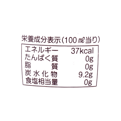 Close-up, straight-on image of the nutrition facts label from the HATAKOSEN Mango Flavor Soda bottle, with clear readable text against a white background.