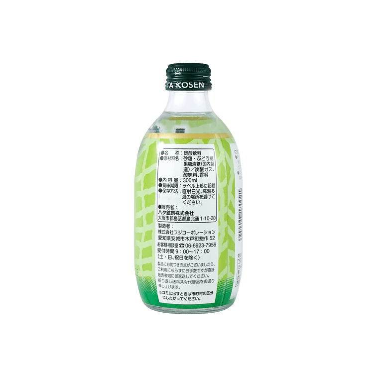 Back view of the HATAKOSEN Melon Flavor Soda bottle, standing upright and uncropped, showing the full back label clearly on a white background.