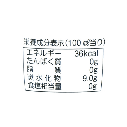 Close-up, straight-on image of the nutrition facts label from the HATAKOSEN Melon Flavor Soda bottle, with all text crisp and readable against a white background.