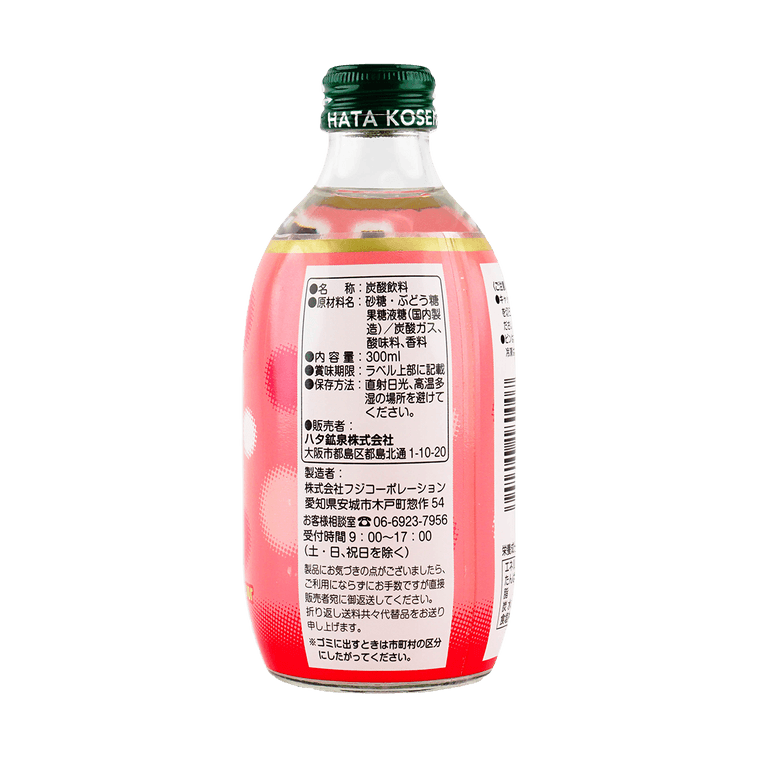 Back view of the HATAKOSEN White Peach Flavor Soda bottle, standing upright and uncropped, with the entire back label visible against a clean white background.