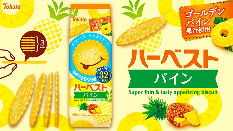 Landscape promotional image featuring the TOHATO Harvest Super Thin Pineapple Biscuit bag alongside biscuit pieces and a pineapple slice on a white background.