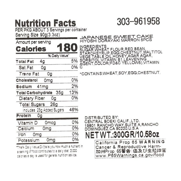 Close-up of the nutrition label from the HIYOSHIDO Dorayaki Marron 10.58 oz packaging, photographed straight on with clear, readable details against a white background.