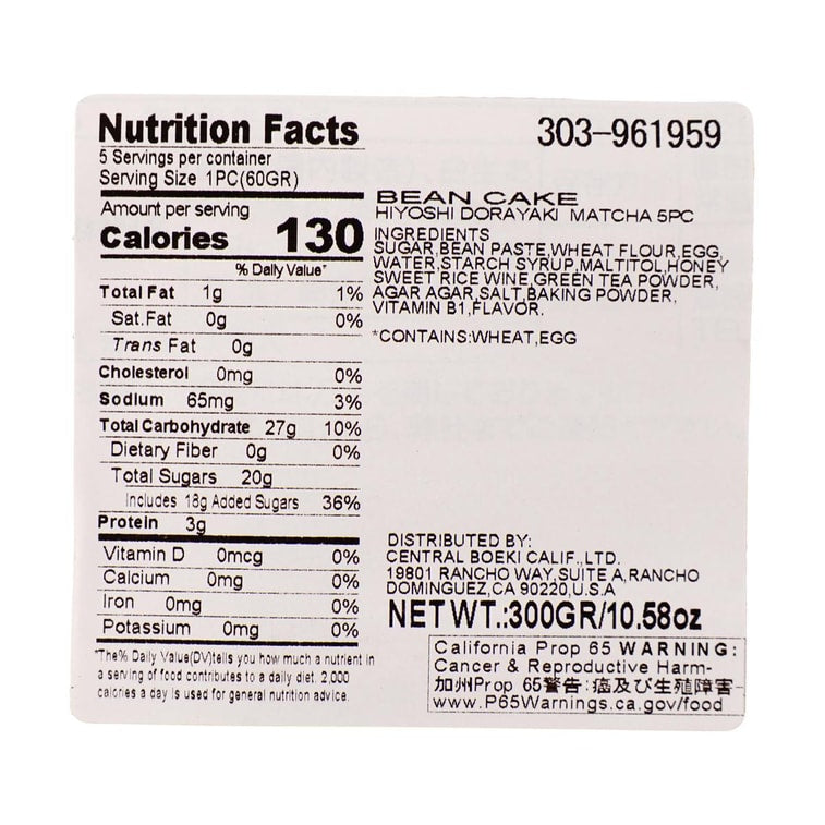 Close-up of the nutrition label from the HIYOSHIDO Dorayaki Matcha 10.58 oz (5P) package, photographed straight on with clear, readable text against a white background.