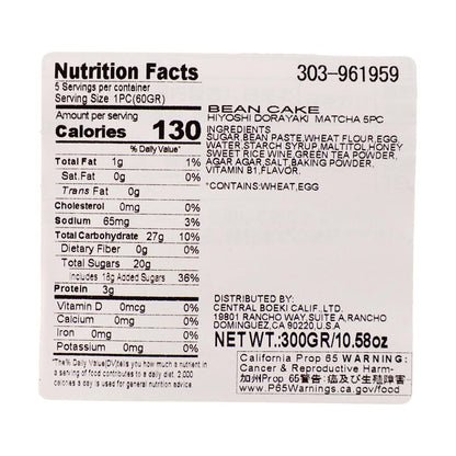 Close-up of the nutrition label from the HIYOSHIDO Dorayaki Matcha 10.58 oz (5P) package, photographed straight on with clear, readable text against a white background.